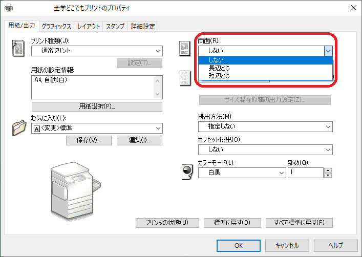 ryoumen