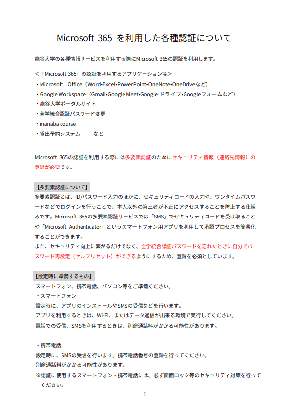 添付資料
