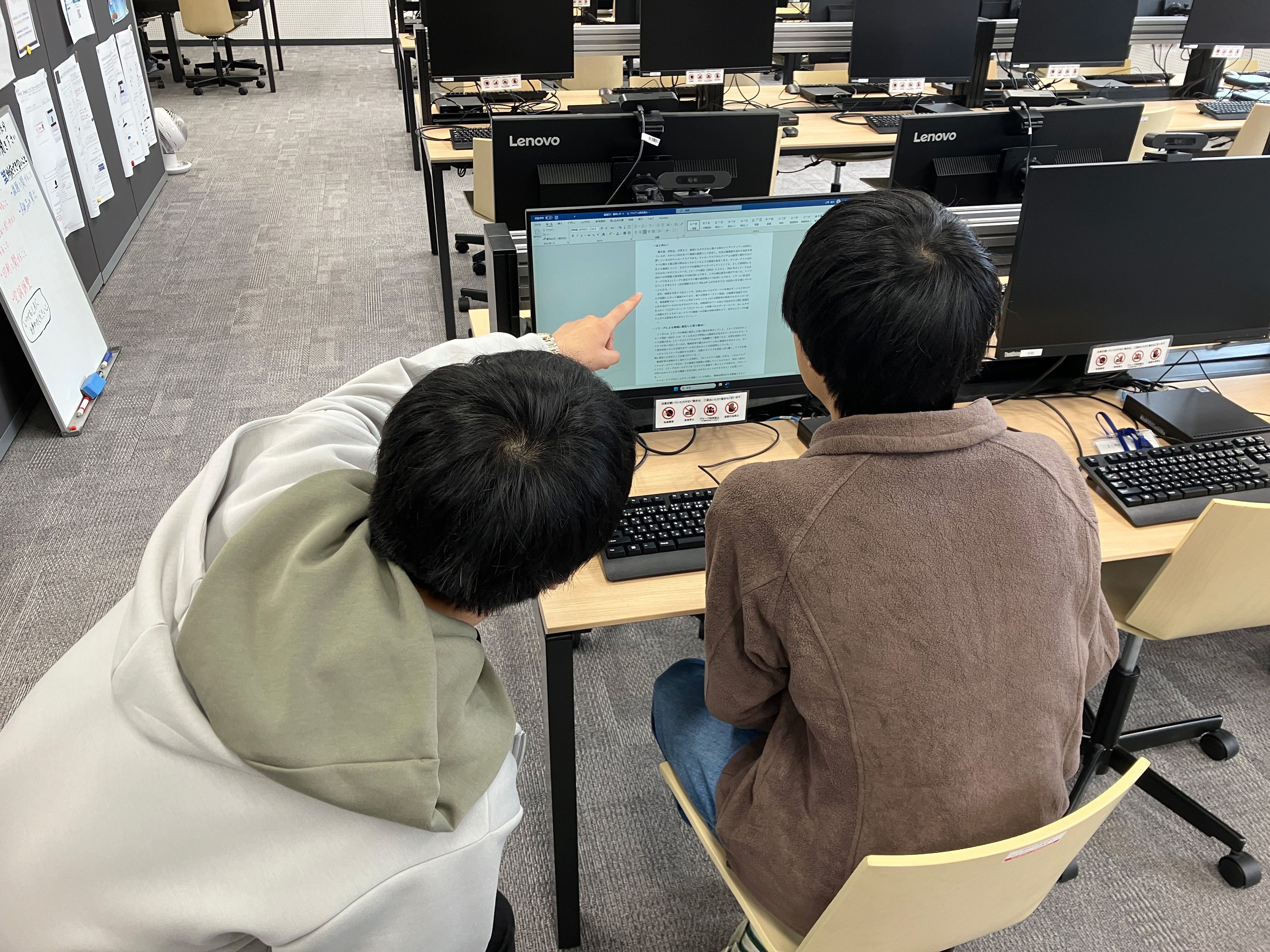質問対応
