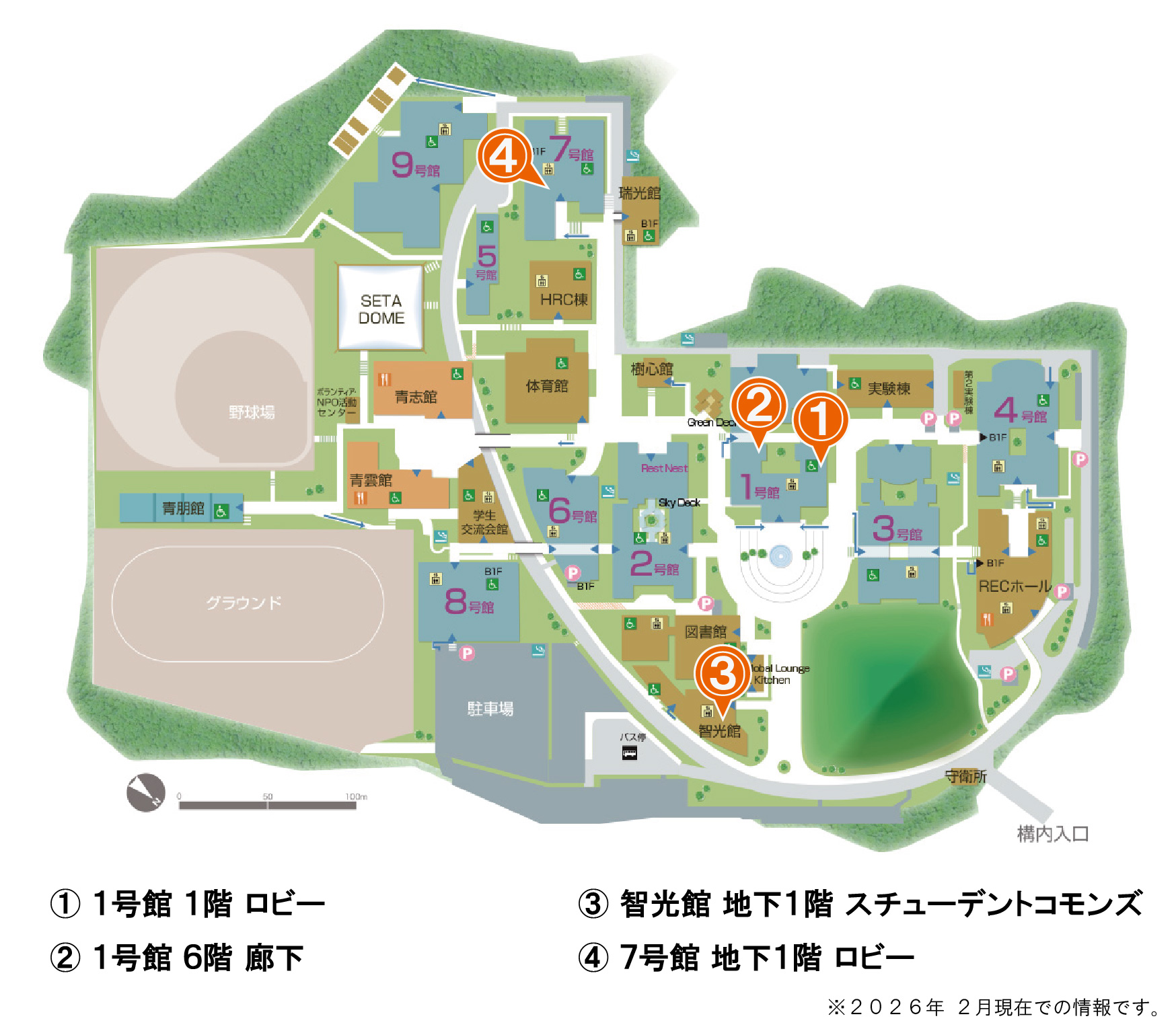 プリントスポットの場所