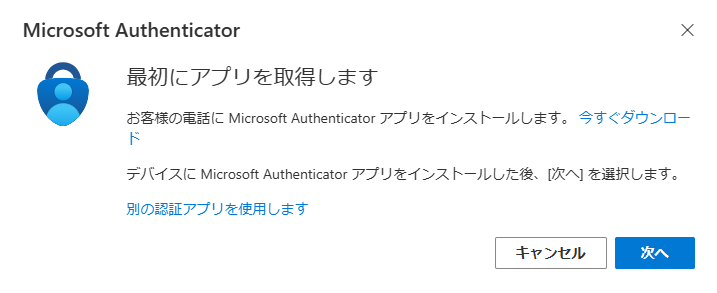設定画像一枚目