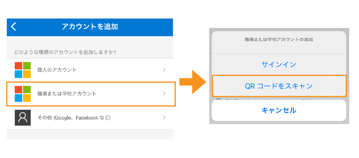 設定画像三枚目