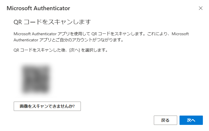設定画像四枚目