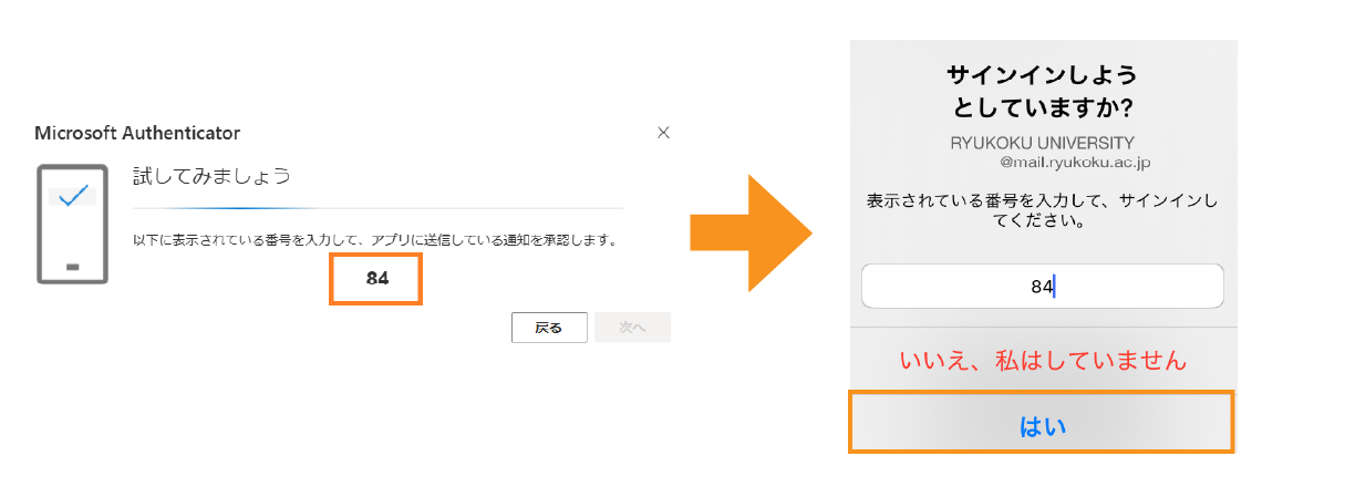 設定画像五枚目