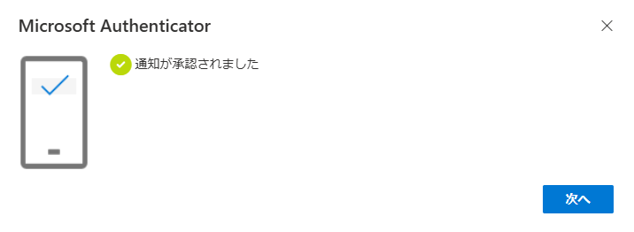 設定画像六枚目