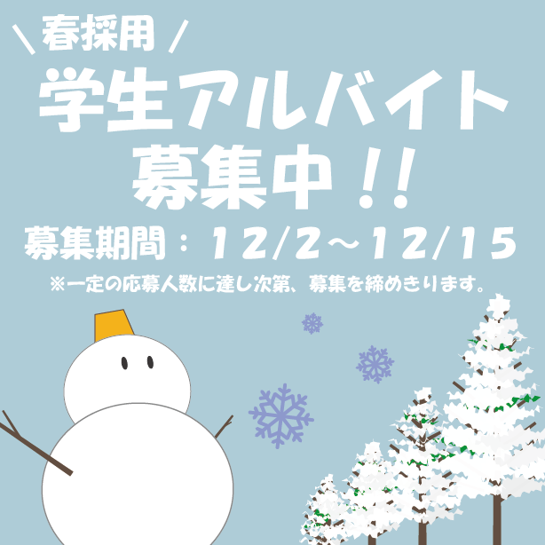 情報メディアセンターからのお知らせ