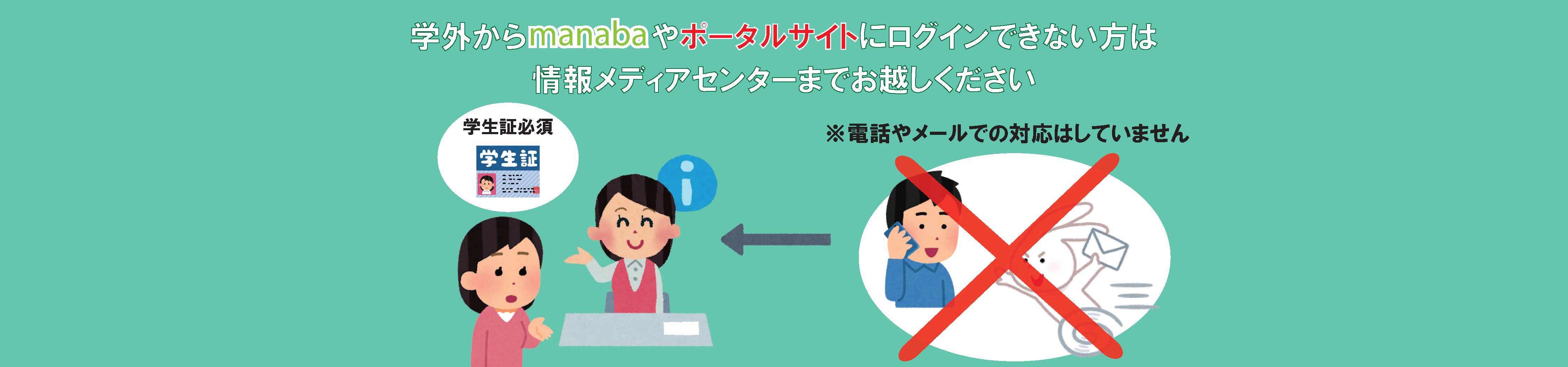 毎月更新